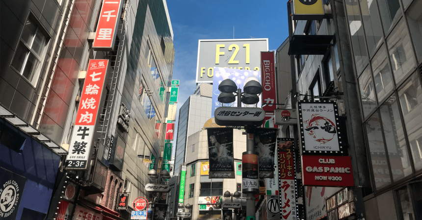 ¿Cómo moverse por Tokio?