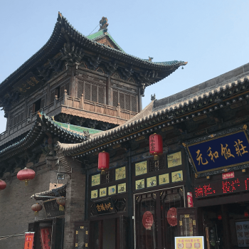 pingyao ¿Cómo ir de Pekín a Pingyao?