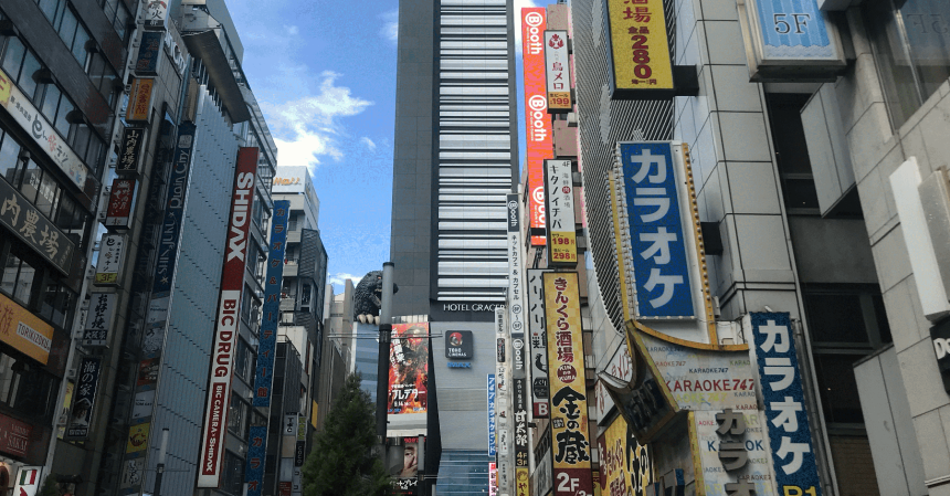 japon-organizar Cómo organizar viaje a Japón paso a paso (ruta fácil + consejos)